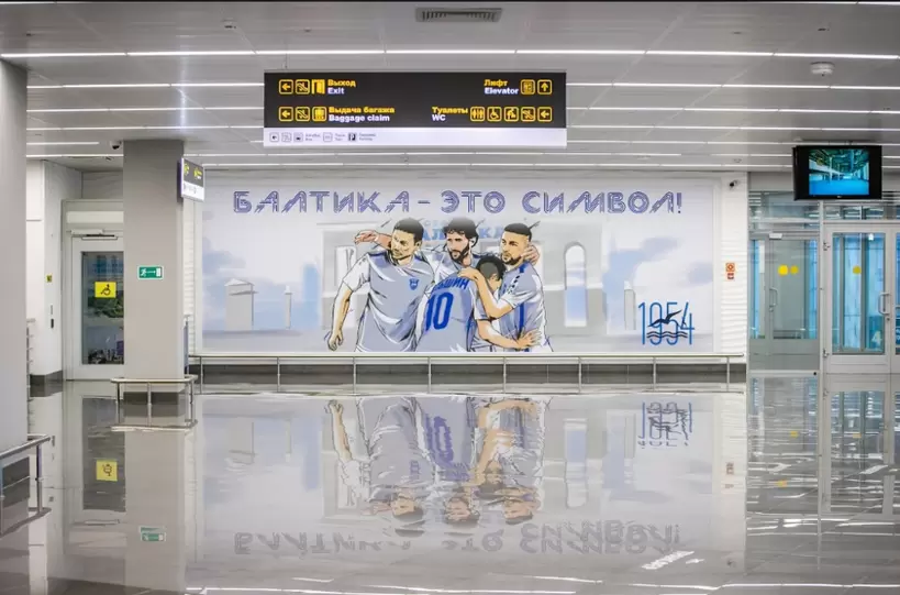 Граффити с игроками «Балтики» в аэропорту Калининграда
