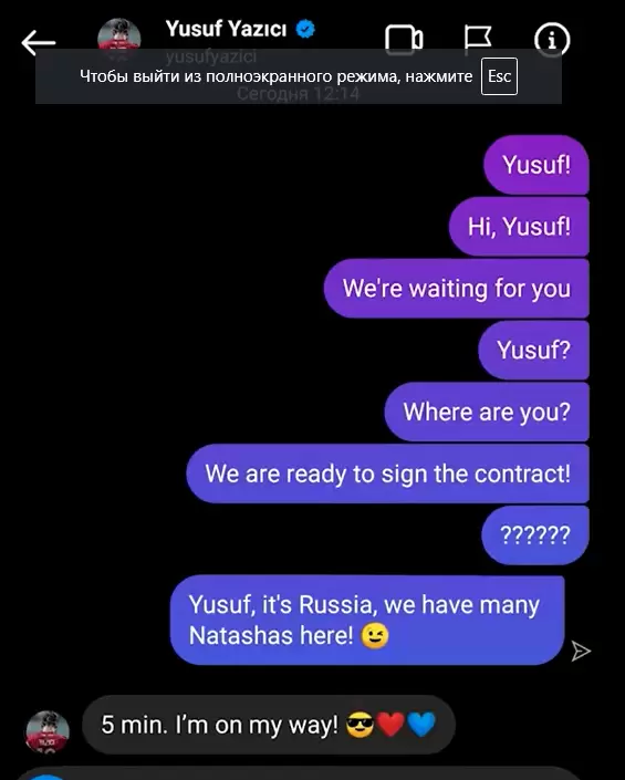 Неудачная шутка от Кати Кирильчевой Неудачная шутка от Кати Кирильчевой
