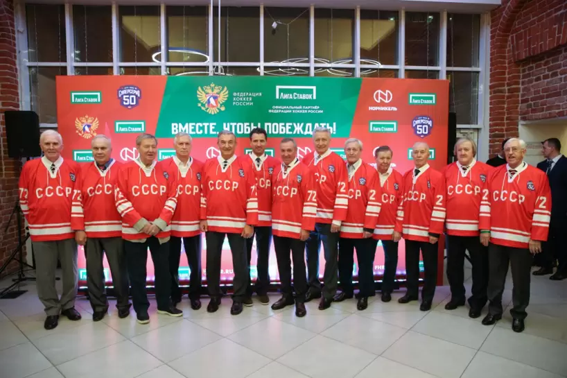 Лига Ставок сделала подарок легендарным хоккеистам Суперсерии СССР – Канада 1972 года