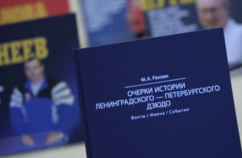 Рахлин Книга Очерки 2022.jpg