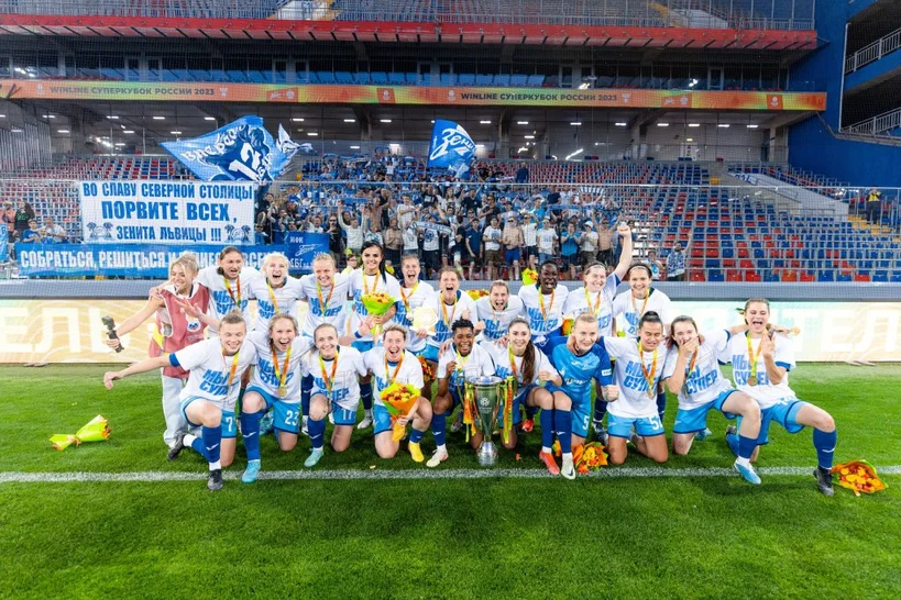 Женский «Зенит» демонстрирует фанатам выигранный Суперкубок России-2023