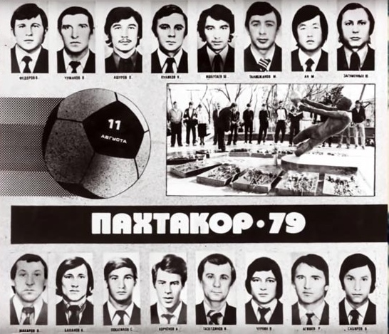 Пахтакор Ташкент 1979.jpg