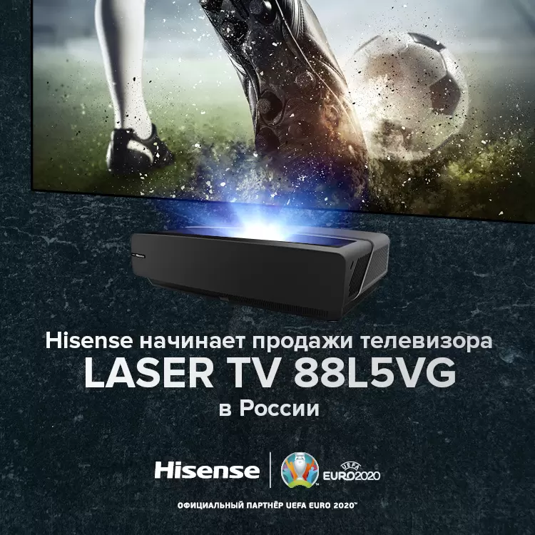 hisense_adv_pic5_750x750.jpg